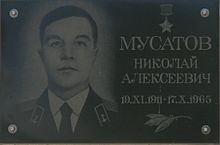 Musatov Nikolai .jpg