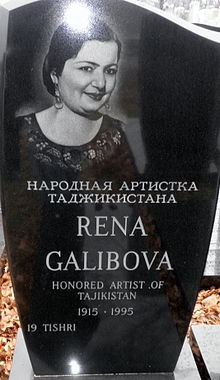 Rena Galibova grave.JPG