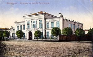 Gymnasium of P. Antipova.jpg