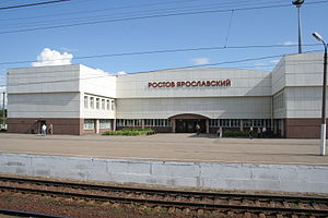 Rostov-yar-station.jpg